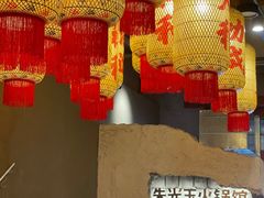 -朱光玉火锅馆·太原旗舰(钟楼街店)