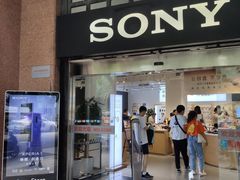 -Sony Store 索尼(上海淮海中路店)
