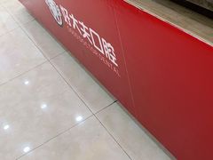 -好大夫口腔(广州店)