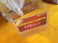 -龙泉海鲜酒楼(龙昆南路店)