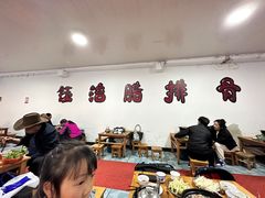 -钰洁腊排骨火锅