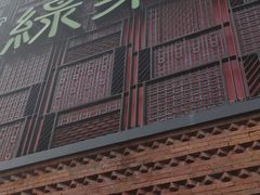 -绿茶餐厅(蓝色港湾店)