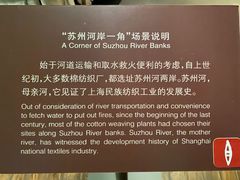 -上海纺织博物馆
