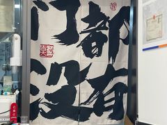 -雪花龙吊龙牛肉面(三山街店)
