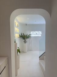 -安那般那皮肤年轻化ANAPANA