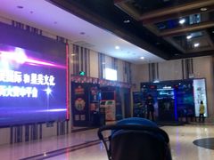 -北京英嘉国际影城(金源CINITY店)