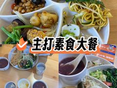 -素满香·食养自助(建邺万达店)