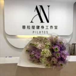 -AN普拉提·健身工作室