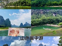 -桂林漓江景区