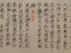 -【朵云轩艺术中心】博洛尼亚插画展·中国巡展·上海站