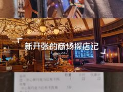 -B&C黄油与面包·THE GARDEN BAKERY概念店(世纪汇店)