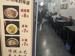 -泰宜担担面(黄泥塝总店)