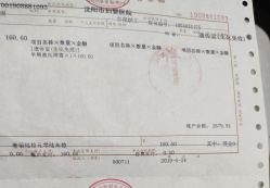 -沈阳市妇婴医院