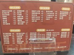 -伍湛记 · 广州老字号(龙津中路店)