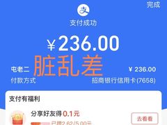 -屯老二农家铁锅炖·行业领军者(梅江店)