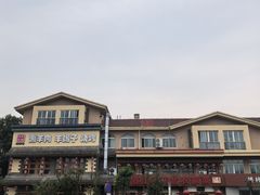 -靠山屯东北农家菜(八龙桥雅苑店)