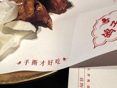 -鸽子侯·家宴·平价海鲜(绿地店)