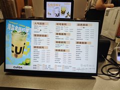 -CUIDA(湾悦城店)