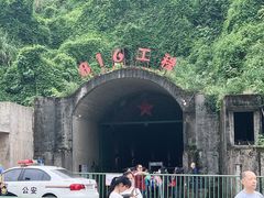 -816工程景区