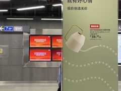 -车公庙(地铁站)