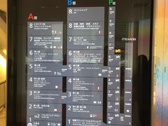 -西武百货(涩谷店)