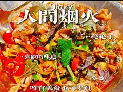 -海岛八号龙虾烧烤田鸡(蓝天路总店)
