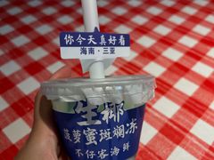 -琼大师东方烤乳猪(亚特兰蒂斯店)