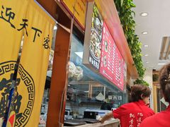 -张府园大碗面(九龙湖店)