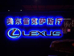 -中影国际影城(华发商都CINITY店)