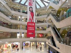 -光启城时尚购物中心