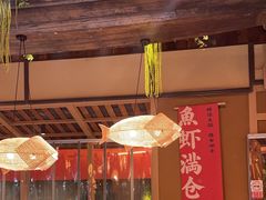 -耕渔小院·湖南鱼鲜(望城店)