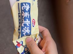 -本色.小马哥烧烤(五一路总店)
