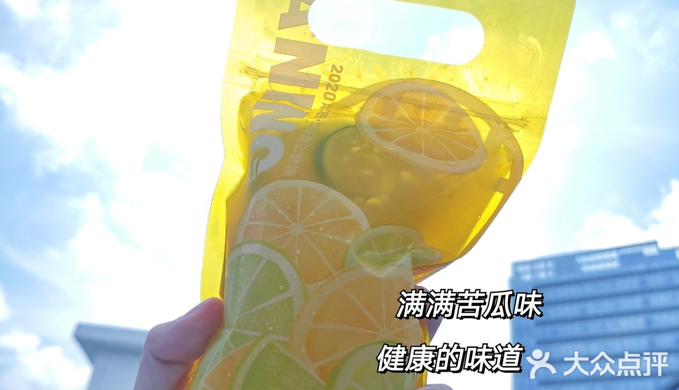 深圳探店|夏天消暑下火的苦瓜柠檬茶来啦‼️