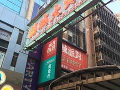 -龙城大药房