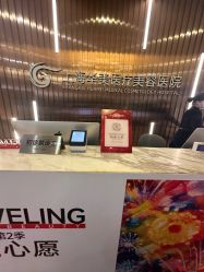 -上海华美医疗美容医院