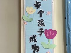 -小象润知早教·托育·幼儿园成长中心