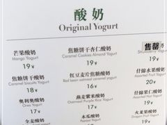 -茉酸奶(春熙路店)