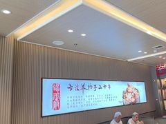 -蝎王府羊蝎子(西直门店)