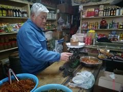 -赵府街副食店