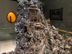 -乐山乌木文化博览苑