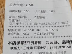 -南城香·饭香串香馄饨香(赵公口店)