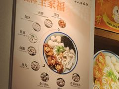 -非遗·十八曲鱼饺(西马总店)