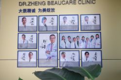 -郑荃丽格医疗美容