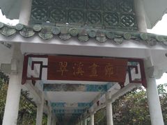 -广东温泉宾馆