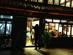 门面-大妈水饺(文华巷店)