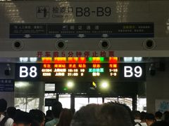 -南昌站