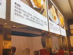 -方中山胡辣汤(成都首店)