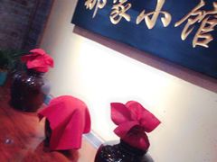 -那家小馆•北京菜•烤鸭(中关村店)