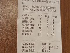 -宫门口馒头铺(创始人总店)