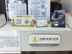 -瑞鹏·疫苗·绝育·宠物医院(广九店)